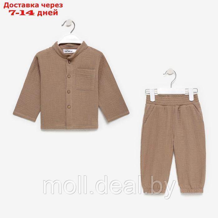 Костюм (рубашка и брюки) детский KAFTAN "Муслин", р.30 (98-104 см) бежевый - фото 8 - id-p227108576