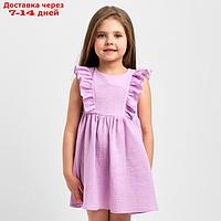 Платье детское с рюшей KAFTAN "Муслин", р.34 (122-128 см) лиловый