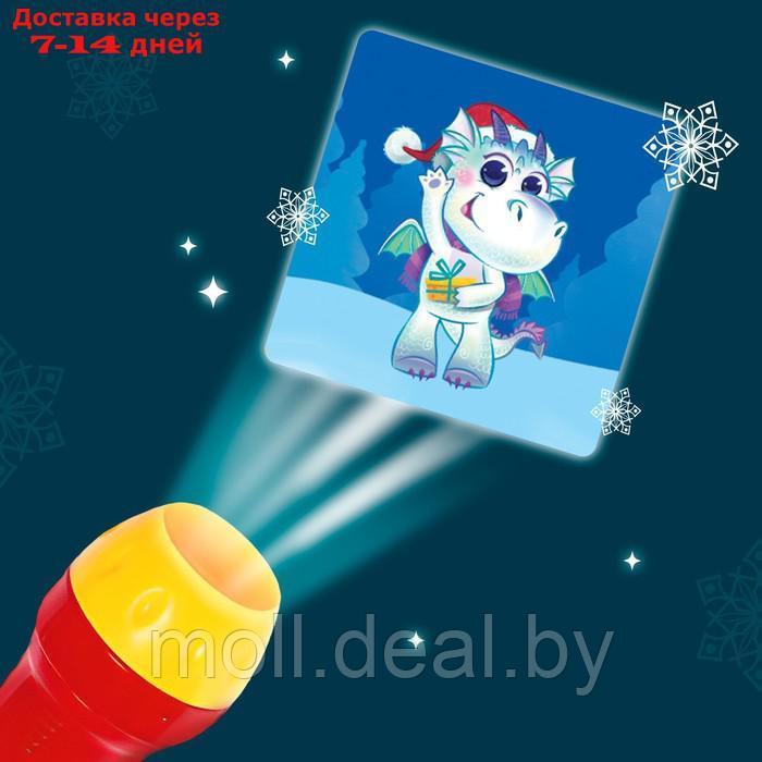 ZABIAKA Игровой набор с проектором "Новогодний проектор" свет, 3 сказки SL-06131 - фото 3 - id-p227104483