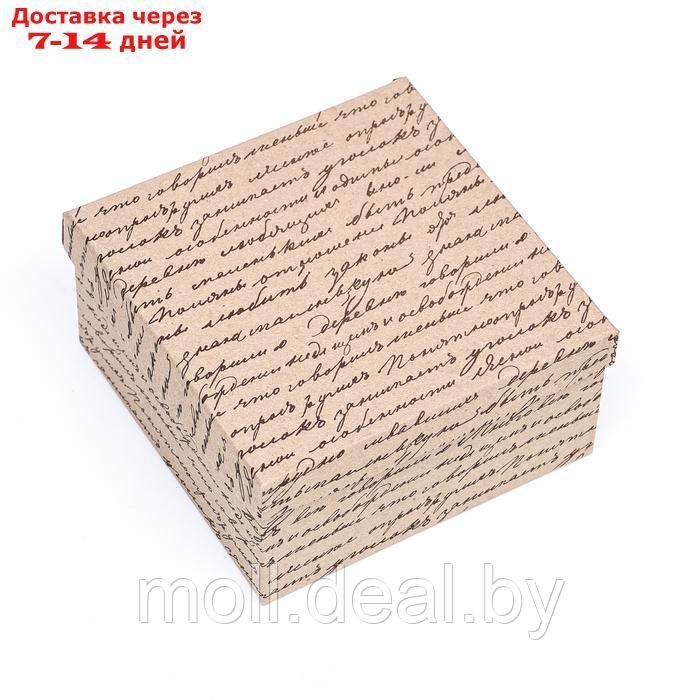 Набор коробок 11 в 1 "Пушкинские строки", крафт 25,5 х 25,5 х 13 - 5,5 х 5,5 х 2,5 см - фото 6 - id-p226885538
