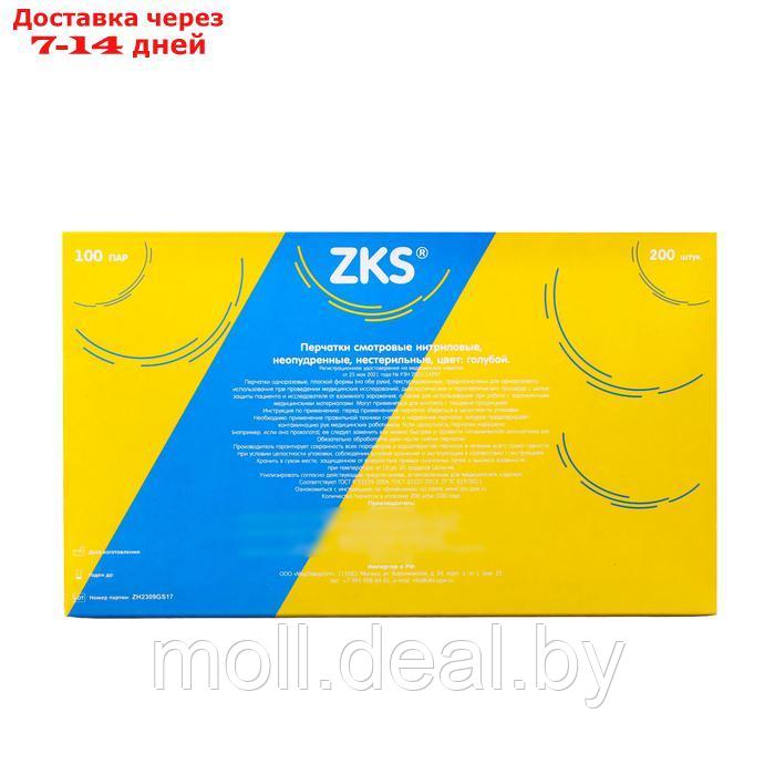 Перчатки ZKS нитриловые Intro Duplex голубые 3гр размер L 100 пар/уп - фото 3 - id-p226886473
