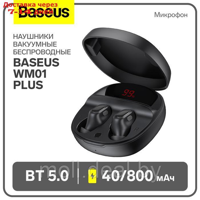 Наушники беспроводные Baseus WM01 Plus, TWS, вакуумные, BT5.0, 40/800 мАч, микрофон, чёрные - фото 1 - id-p227090640