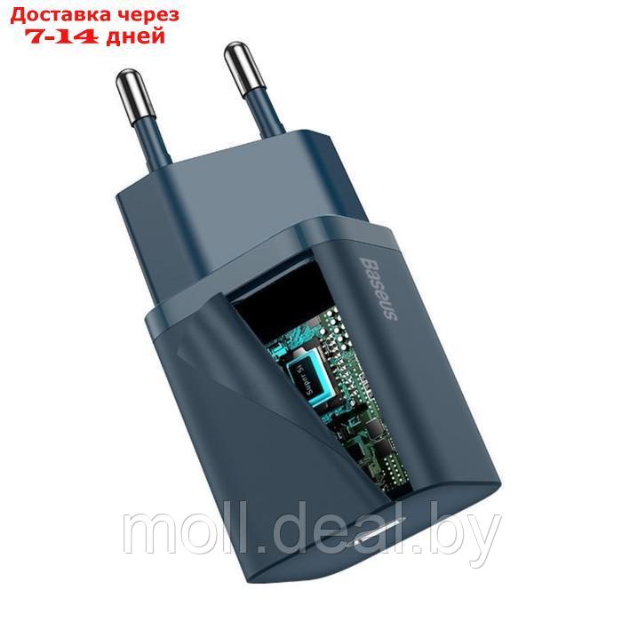 Сетевое зарядное устройство Baseus, Type - C, 3 А, QC, 20W, синее - фото 5 - id-p227090641