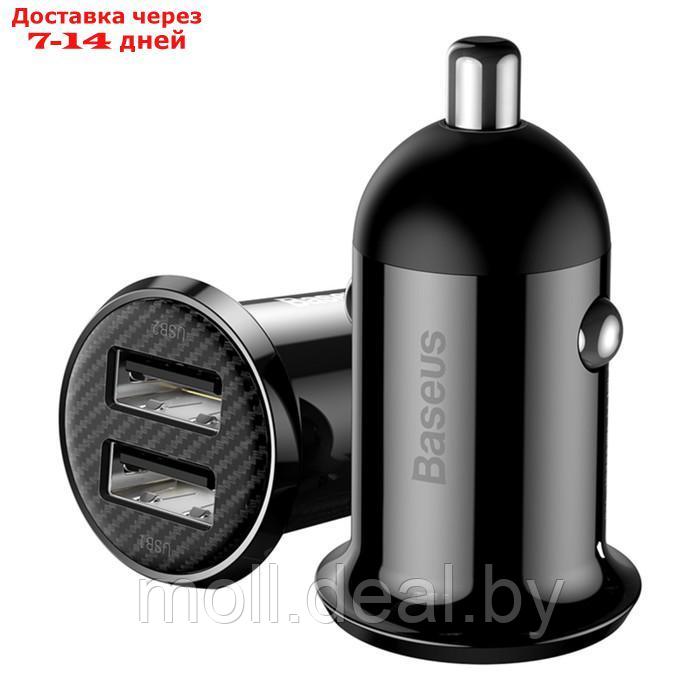 Автомобильное зарядное устройство Baseus Grain Pro, 2USB, 4.8 А, чёрное - фото 3 - id-p227090644
