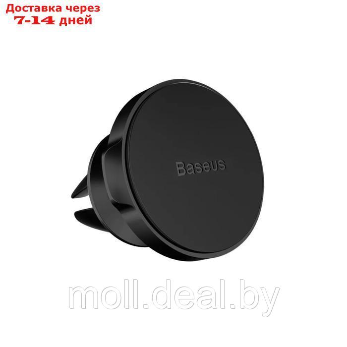 Магнитный держатель для телефона в авто Baseus, чёрный - фото 5 - id-p227090645