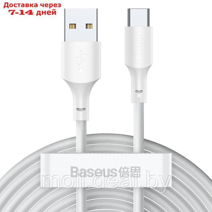 Кабель Baseus, Type-C - USB, 5 А, ПВХ оплётка, 1.5 м, белый - фото 2 - id-p227090646