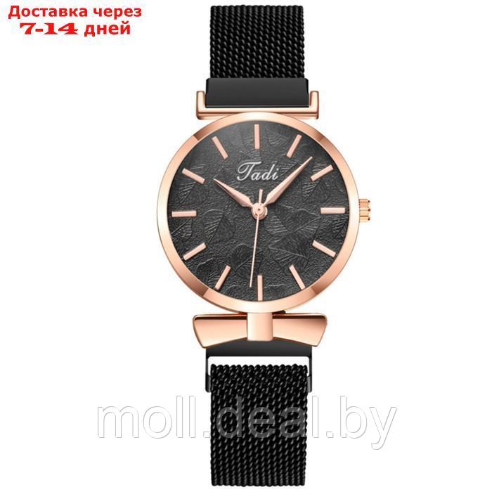 Часы наручные женские, d-3.2 см, магнитный браслет, черные - фото 1 - id-p227100163
