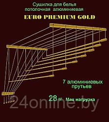 Сушилка для белья Потолочная Comfort Alumin Group 7 прутьев Euro Premium Gold алюминий/золотой 100 см