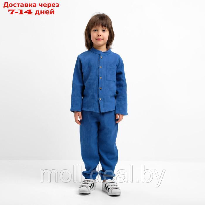 Костюм (рубашка и брюки) детский KAFTAN "Муслин", р.32 (110-116см) синий - фото 1 - id-p227108583