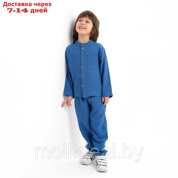 Костюм (рубашка и брюки) детский KAFTAN "Муслин", р.32 (110-116см) синий - фото 5 - id-p227108583