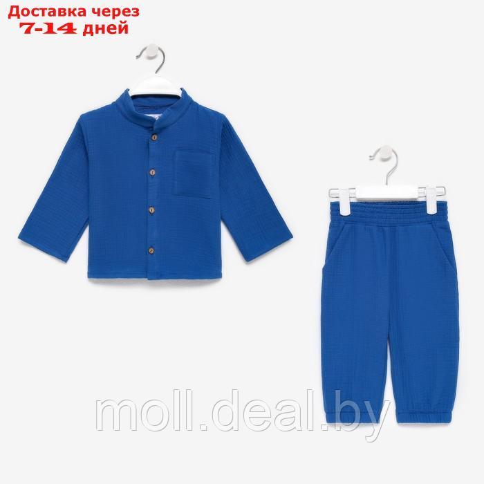 Костюм (рубашка и брюки) детский KAFTAN "Муслин", р.32 (110-116см) синий - фото 7 - id-p227108583