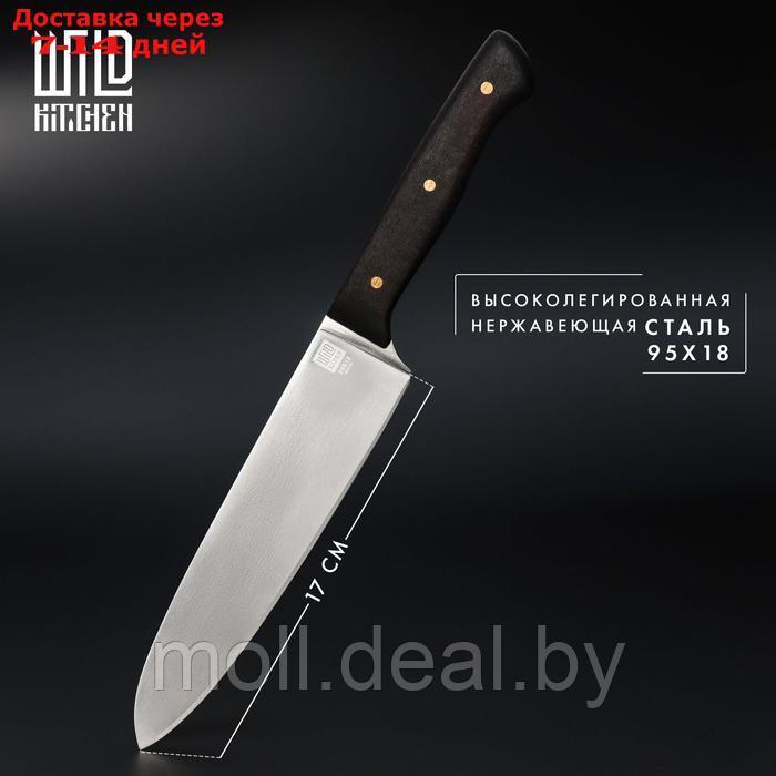 Нож кухонный - шеф Wild Kitchen, сталь 95×18, лезвие 17 см - фото 1 - id-p227076727