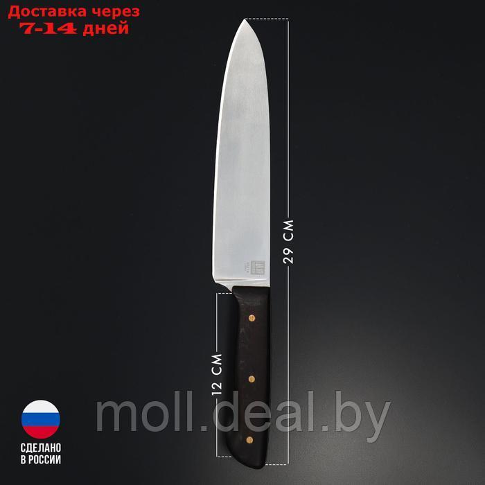 Нож кухонный - шеф Wild Kitchen, сталь 95×18, лезвие 17 см - фото 2 - id-p227076727