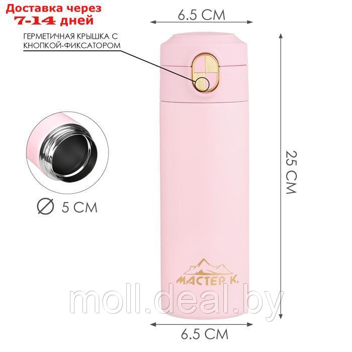 Термокружка, 420 мл, Simple "Мастер К", сохраняет тепло до 8 ч, розовая - фото 3 - id-p227076732
