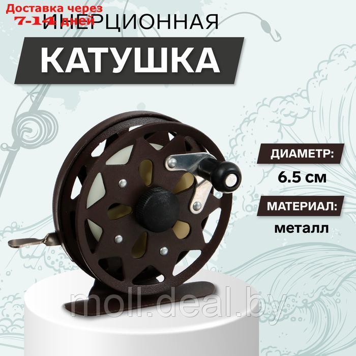 Катушка инерционная, металл, диаметр 6.5 см, цвет темно-коричневый,TL65 - фото 1 - id-p227089642