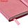Блокнот А6 "Розовый кварц", 96 листов, в линейку, твёрдая обложка, искусственная кожа, на резинке, карман,, фото 3