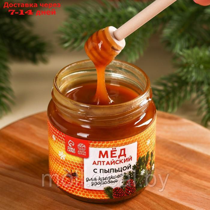 Подарочный набор "Крепкого иммунитета": алтайский мёд с пыльцой 240 г., ягодно-травяной чай 50 г., ложка для - фото 4 - id-p227095206