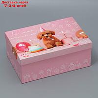 Коробка подарочная прямоугольная, упаковка, "Ты моё счастье", 26 х 17 х 10 см