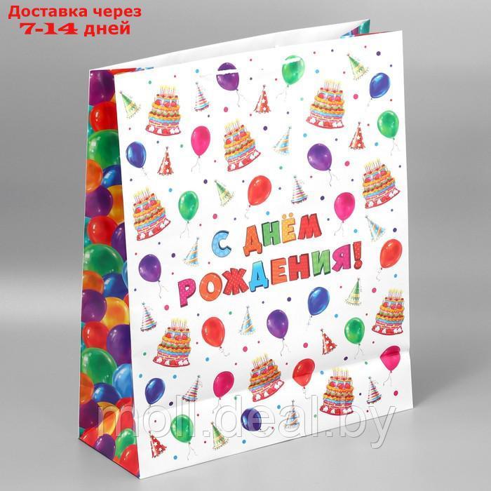 Пакет подарочный ламинированный, упаковка, "С днём рождения!", 40 х 49 х 15 см - фото 4 - id-p227075756