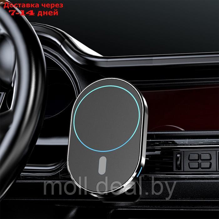 Автомобильный держатель X19, беспроводная зарядка, совместим c MagSafe, 15 W, чёрная - фото 1 - id-p227090654