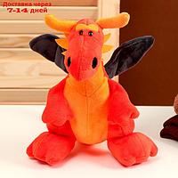 Мягкая игрушка "Дракон", 22 см, цвет оранжевый