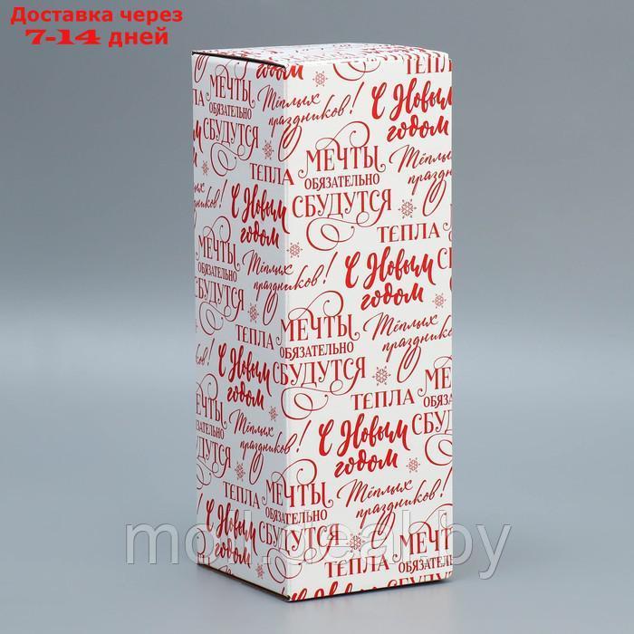 Коробка складная "Новогодние пожелания", 12 х 33.6 х 12 см - фото 1 - id-p227102404