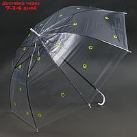 Зонт детский прозрачный с наклейками "Cмайлики", d=90см
