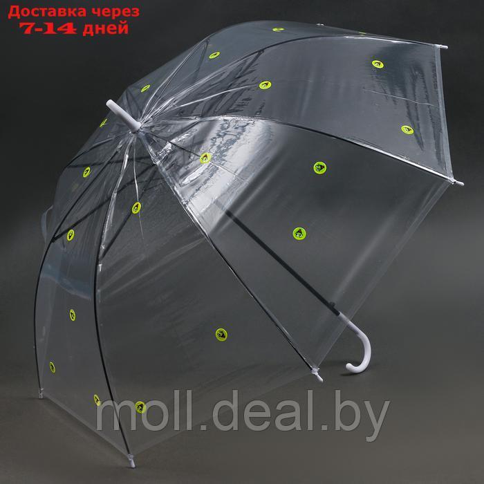 Зонт детский прозрачный с наклейками "Cмайлики", d=90см - фото 1 - id-p227087664