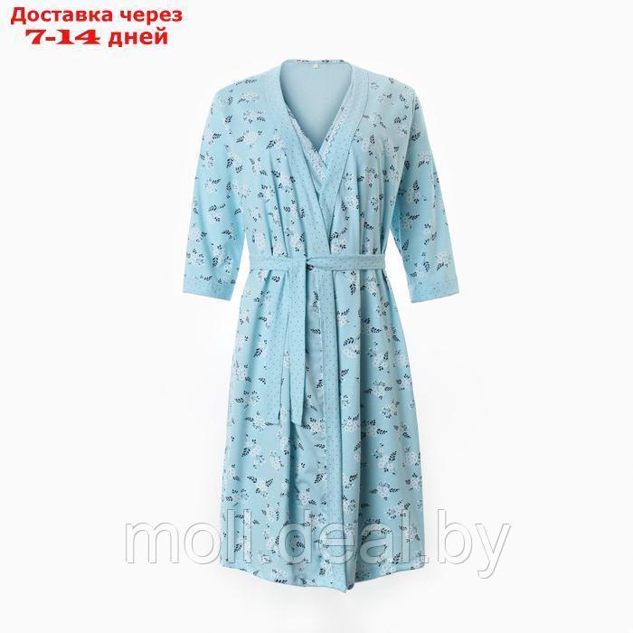 Комплект женский для беременных (сорочка/халат), цвет небесный, размер 46 - фото 8 - id-p227087668