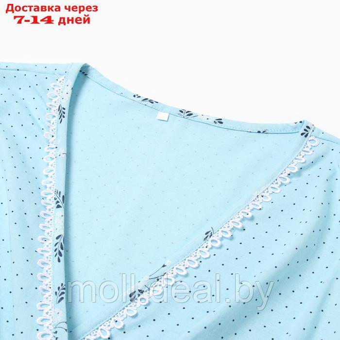 Комплект женский для беременных (сорочка/халат), цвет небесный, размер 46 - фото 9 - id-p227087668