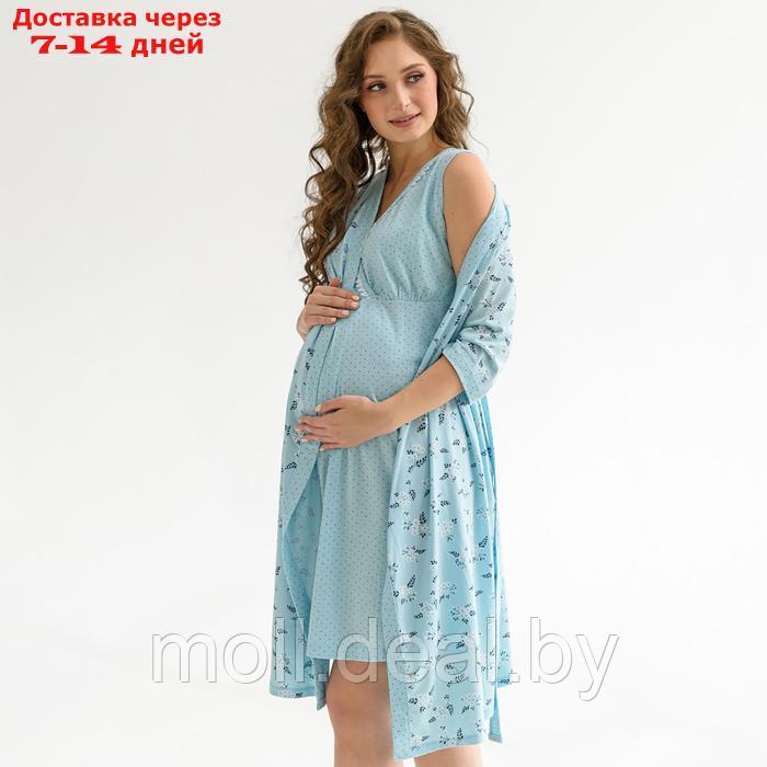 Комплект женский для беременных (сорочка/халат), цвет небесный, размер 52 - фото 3 - id-p227087670