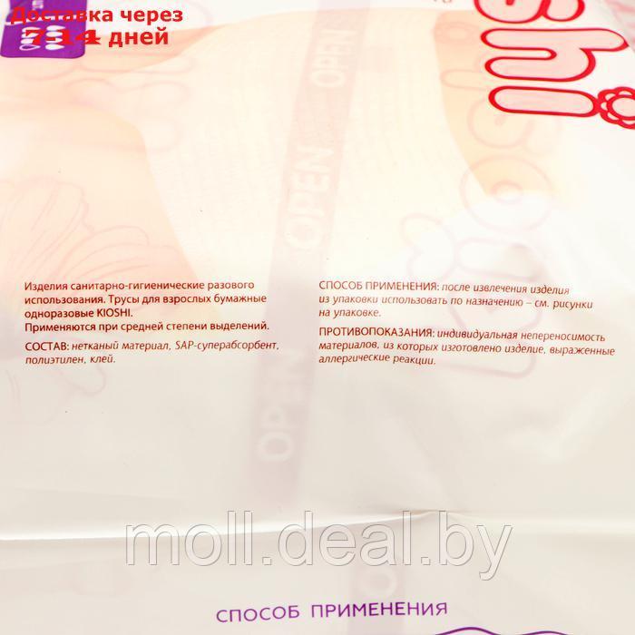 Трусики для женщин KIOSHI ультратонкие впитывающие, размер L/XL, 8 шт - фото 3 - id-p226886482