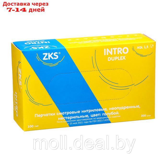 Перчатки ZKS нитриловые Intro Duplex голубые 3гр размер S 100 пар/уп - фото 2 - id-p226886486