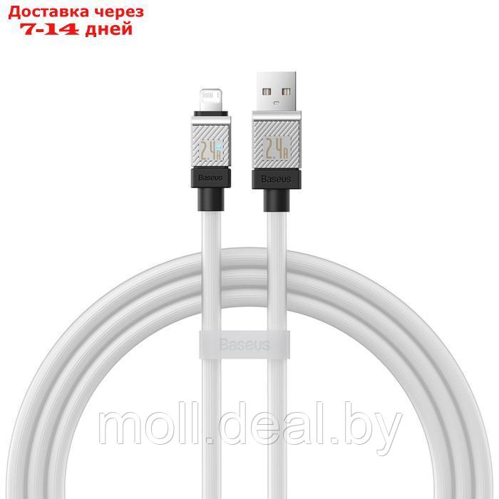 Кабель Baseus, Lightning - USB, 2.4 А, 2 м, белый - фото 3 - id-p227090659