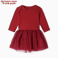 Боди с юбкой Крошка Я Cherry Red, рост 62-68, вишневый