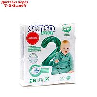 Подгузники детские Senso Baby Sensitive 2S MINI (3-6 кг), 62 шт.