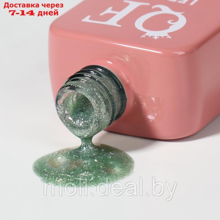 Гель лак для ногтей "COLOR CHROME", 3-х фазный, 10 мл, LED/UV, цвет (64) - фото 5 - id-p227078744