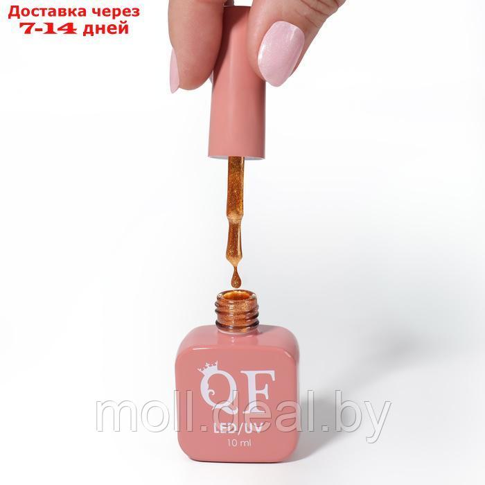 Гель лак для ногтей "CAT`S EYE NEON", 3-х фазный, 10 мл, LED/UV, цвет (44) - фото 3 - id-p227078748