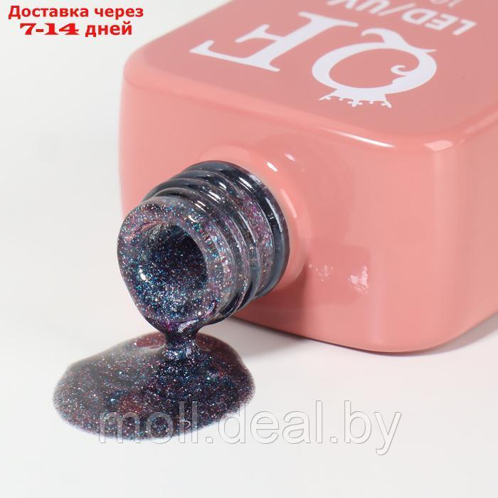 Гель лак для ногтей "CAT`S EYE SHINE", 3-х фазный, 10 мл, LED/UV, цвет (39) - фото 4 - id-p227078749