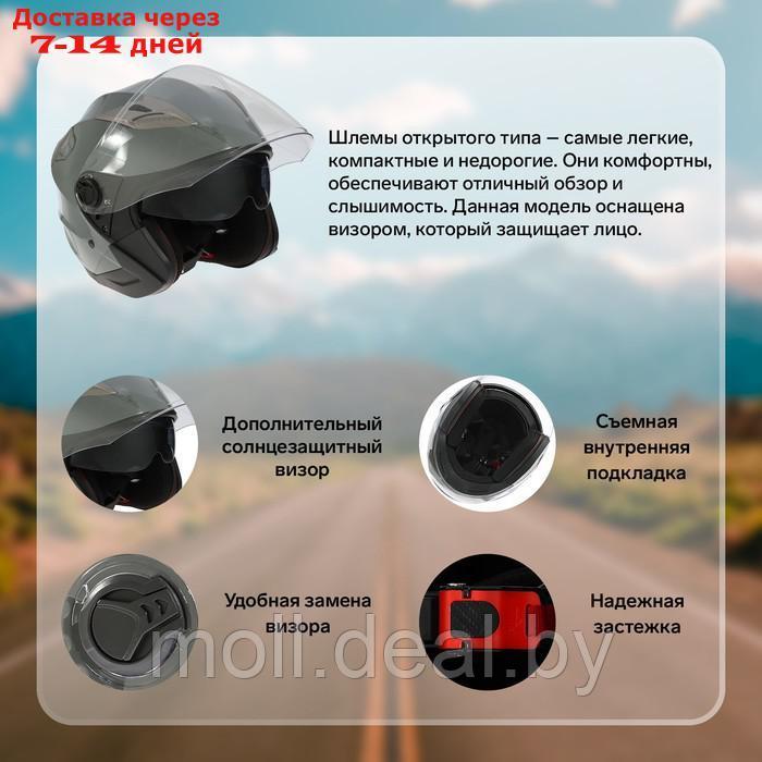 Шлем открытый с двумя визорами, размер S, модель - BLD-708E, серый глянцевый - фото 3 - id-p227089662