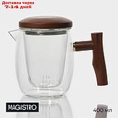 Чайник стеклянный заварочный с ситом Magistro "Лофт" 400 мл, 15×9×11,5 см
