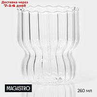Стакан стеклянный Magistro "Полоска", 260 мл, 7,6×9 см
