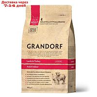 Сухой корм Grandorf для кошек, ягненок/рис, низкозерновой, 400 г