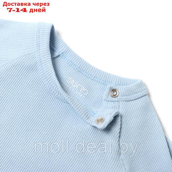 Комплект детский (футболка/штанишки), цвет голубой, рост 74-80 (9 -12 м) - фото 2 - id-p227084703