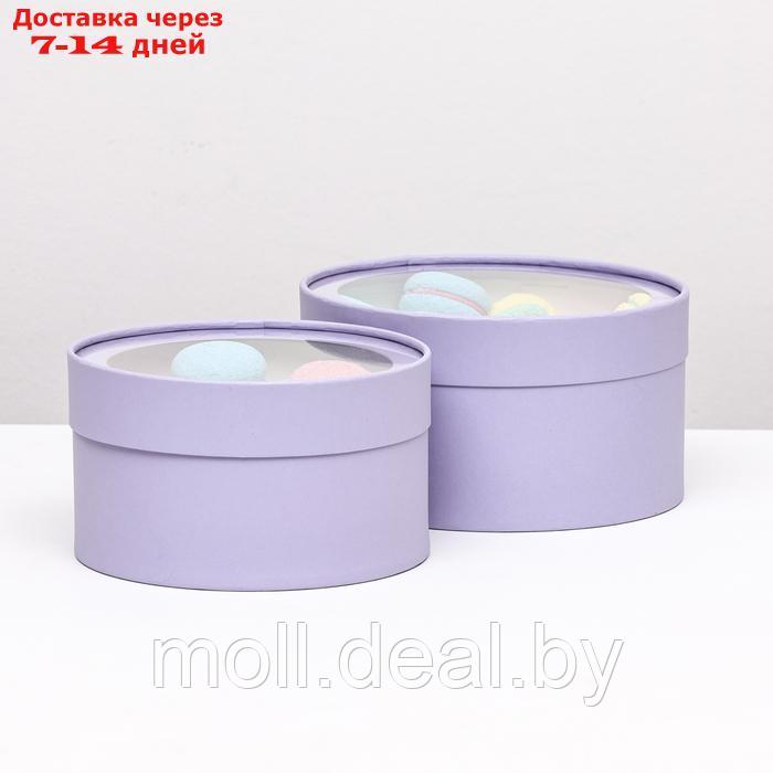 Набор 2 в 1 круглых коробок "Бледно-фиолетовый" с окном, 21 х 11 - 18 х 10 см - фото 1 - id-p226885564