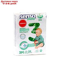 Подгузники детские Senso Baby Sensitive 3М MIDI (4-9 кг), 56 шт.