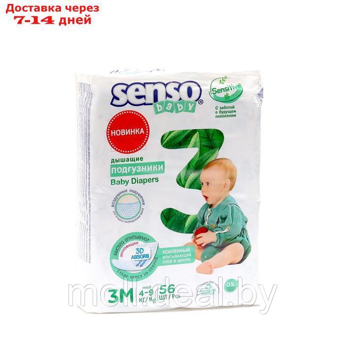 Подгузники детские Senso Baby Sensitive 3М MIDI (4-9 кг), 56 шт. - фото 1 - id-p227097881