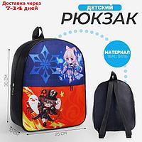 Рюкзак детский с карманом "Мир аниме", 30*25 см