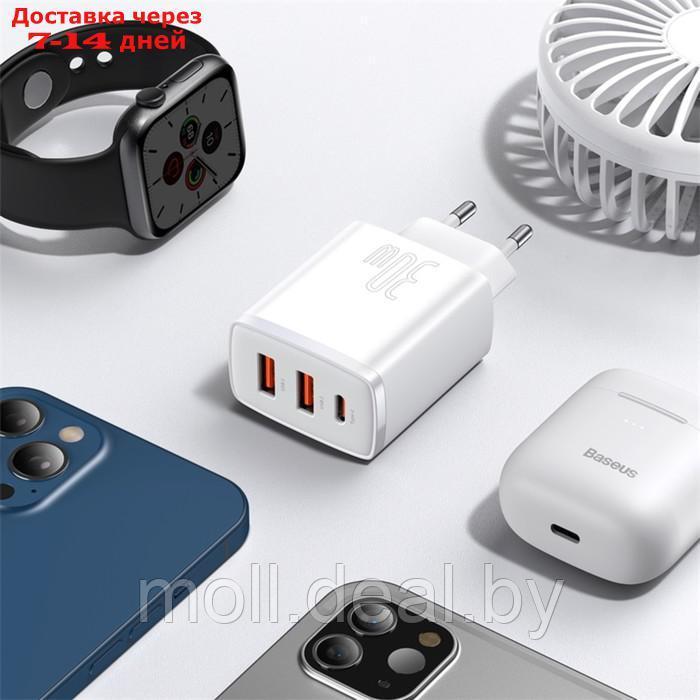 Зарядное устройство Baseus Compact Quick Charger 2*USB+USB-C, 3A, 30W, белый - фото 2 - id-p227090664
