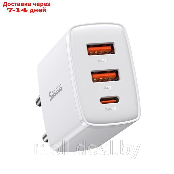 Зарядное устройство Baseus Compact Quick Charger 2*USB+USB-C, 3A, 30W, белый - фото 3 - id-p227090664